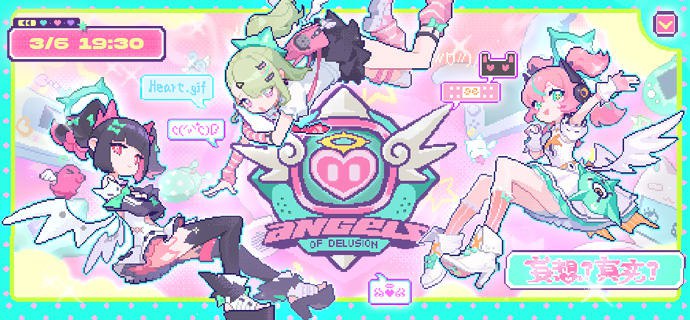 《绝区零》「妄想天使」首场直播预告亲爱的绳匠，「妄想天使」首场直播将于 3月6日 19:30 正式开启！见证过她们在台上的魅力四射，也了解过她们平日里的温馨日常