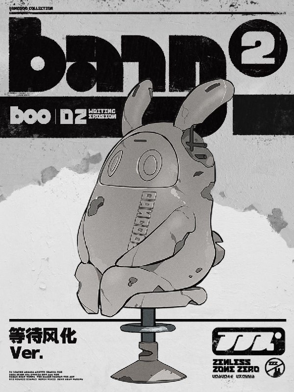 新品情报丨ART系列 邦布艺术藏品 等待风化Ver.「我们对世界的改变，最终悄然风化」 亲爱的绳匠，天猫「绝区零三Z官方旗舰店」、米游社「绝区零」商城将于4月11日21:00开启「ART系列 邦布艺术藏品 等待风化Ver.」的贩售