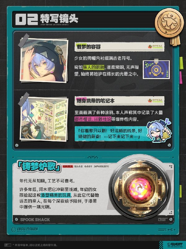 代理人未归档影像丨卢西娅篇「你知道吗？传说熬夜的小孩子会被『夜魔使者』带去吃夜宵哦！」「哇好可怕！居然带小孩…等等，夜宵？！」source @ZZZ_Game代理人未归档影像丨卢西娅篇「你知道吗？传说熬夜的小孩子会被『夜魔使者』带去吃夜宵哦！」「哇好可怕！居然带小孩…等等，夜宵？！」source @ZZZ_Game