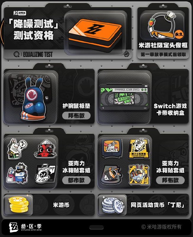 【网页活动】三明治香气的梦想——参与赢取测试资格！不知何时开始，一家横空出世的三明治店铺和一只厨艺精湛的主厨邦布，成为了近期热门话题