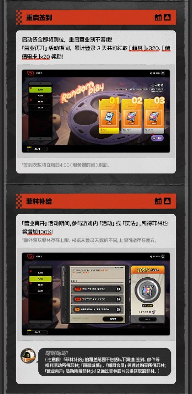 丽都修葺漫谈Vol.10丨回归篇绳匠们好！本期为大家带来的是2.8版本回归向的迭代内容，一起来看看吧！source @ZZZ_Game #丽都修葺漫谈丽都修葺漫谈Vol.10丨回归篇绳匠们好！本期为大家带来的是2.8版本回归向的迭代内容，一起来看看吧！source @ZZZ_Game #丽都修葺漫谈