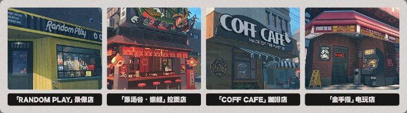 【有奖活动】公测倒计时三天丨《绝区零》2024年7月月历壁纸「欢迎来到新艾利都...」「观光导游？啊…好像是有这么回事，你随便逛吧，不用管我