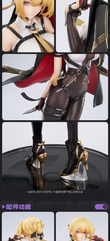 新品情报 | 阵营系列 天琴座 伊芙琳·舒瓦利耶 1/7手办「这道防线，是不可逾越的界限