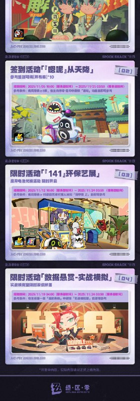 可曾记得梦丨2.3版本内容一览（下期）绳匠们好，2.3版本下期现已开启！S级代理人[伊德海莉(命破·冰)]、[橘福福(击破·火)]与S级音擎[海妖摇篮(命破)]、[福虓炉炉(击破)]加入限时频段；source @ZZZ_Game可曾记得梦丨2.3版本内容一览（下期）绳匠们好，2.3版本下期现已开启！S级代理人[伊德海莉(命破·冰)]、[橘福福(击破·火)]与S级音擎[海妖摇篮(命破)]、[福虓炉炉(击破)]加入限时频段；source @ZZZ_Game