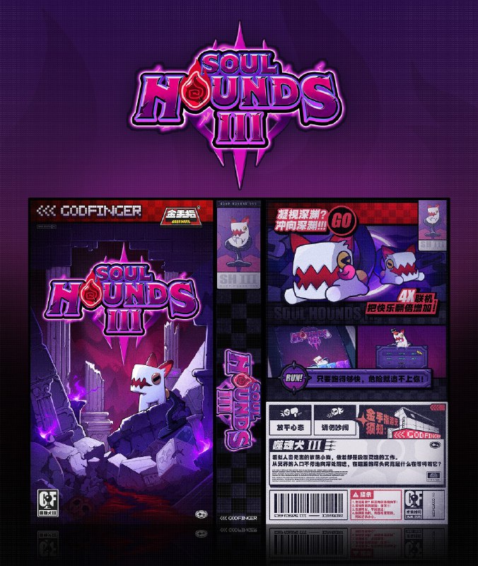 电玩店上新 | 《噬魂犬3》一根摇杆两个按键，三个朋友四枚代币，当这些组合在一起的时候，肯定十分好玩！！！—— 欢迎来到新艾利都！—— source @ZZZNewsletter #电玩店上新电玩店上新 | 《噬魂犬3》一根摇杆两个按键，三个朋友四枚代币，当这些组合在一起的时候，肯定十分好玩！！！—— 欢迎来到新艾利都！—— source @ZZZNewsletter #电玩店上新