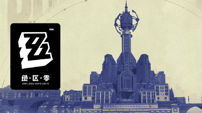 《绝区零》3.0新地块实机演示启程，向天际！source @ZZZ_Game