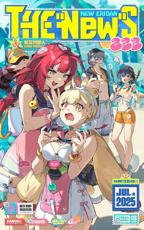 New Eridan Vol.03 I 冲！冲！冲向海边！超链图片超链图片超链图片超链图片超链图片source @ZZZ_GameNew Eridan Vol.03 I 冲！冲！冲向海边！超链图片超链图片超链图片超链图片超链图片source @ZZZ_Game