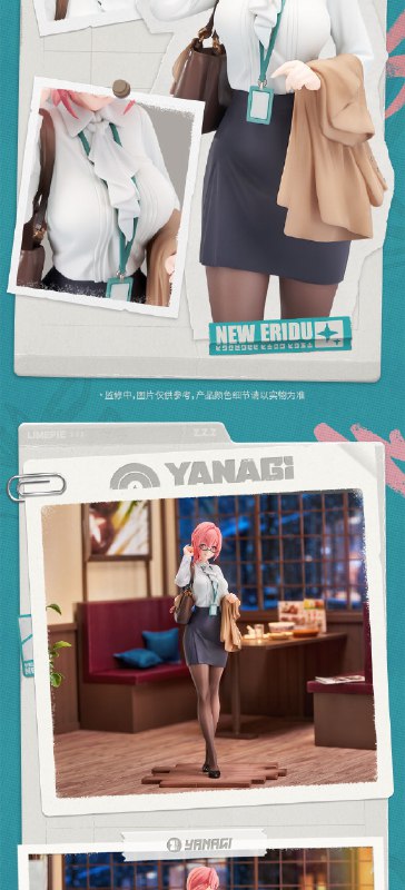 新品情报丨LIMEPIE系列 月城柳 1/8手办 小停再出发所幸一路，与你同行