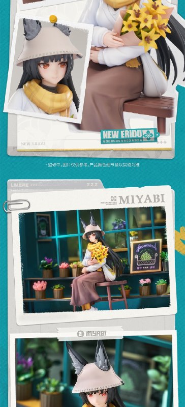 新品情报丨LIMEPIE系列 星见雅 1/8手办 晓Ver.亲爱的绳匠，天猫「绝区零三Z官方旗舰店」、米游社「绝区零」商城、抖音「绝区零周边旗舰店」将于9月3日20:00开启「LIMEPIE系列 星见雅 1/8手办 晓Ver.」的贩售
