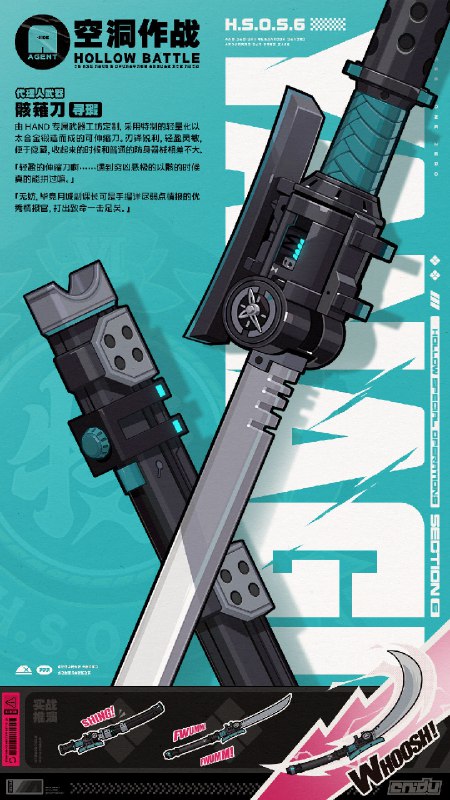 《Behind the Agent》采访手记：月城柳篇亲爱的绳匠，这里是带你走近代理人的《Behind the Agent》！本次为大家请到的是对空六课的情报官月城柳小姐