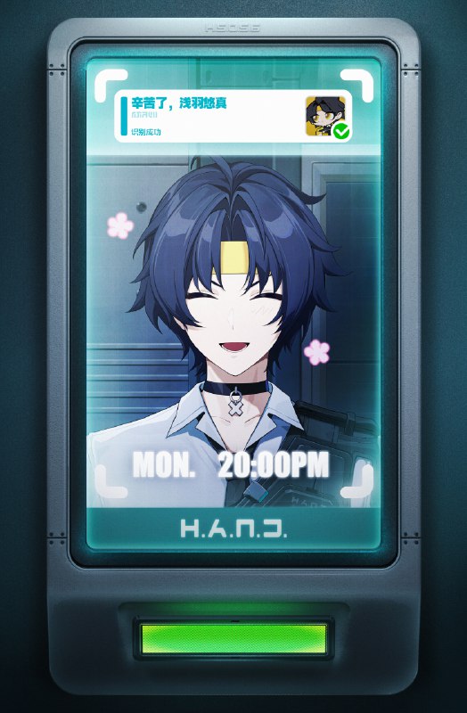 20:00PM丨下班:D「收工！今天真是辛苦我了~」「为了奖励自己，明天请病假吧~」source @ZZZ_Game #浅羽悠真