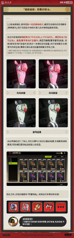 丽都修葺漫谈Vol.14丨系统&玩法篇绳匠们好！本期为大家带来的是3.2版本系统优化、「迷宫诡域：贝果计划 II」更新情报等内容，一起来看看吧！source @ZZZ_Game #丽都修葺漫谈丽都修葺漫谈Vol.14丨系统&玩法篇绳匠们好！本期为大家带来的是3.2版本系统优化、「迷宫诡域：贝果计划 II」更新情报等内容，一起来看看吧！source @ZZZ_Game #丽都修葺漫谈