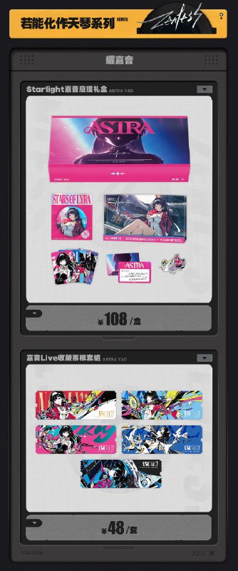 新品情报丨Happy Shake系列上新 周边限时优惠亲爱的绳匠，天猫「绝区零三Z官方旗舰店」、米游社「绝区零」商城将于4月11日20:00开启「在被遗忘的废墟之上」周边上新活动！本次上新活动包含模玩类商品「GSC POP UP PARADE SP」铃&哲、「ART系列」邦布艺术藏品 等待风化Ver.、「Happy Shake系列」小小邦布摇摇乐