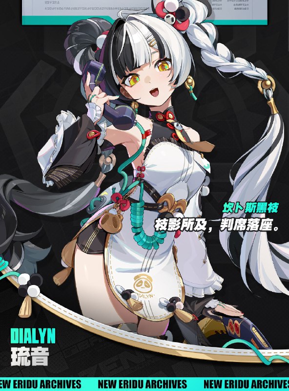 代理人档案丨琉音「投诉？别生气呀～考虑到您气色不好，刚才那是特地为您准备的『红温』服务呢~」琉音 「哈！转接人工客服的入口这么隐蔽，还是被您发现啦~」「听说在卫非地有这样一句谚语叫『老鼠生来会打洞』