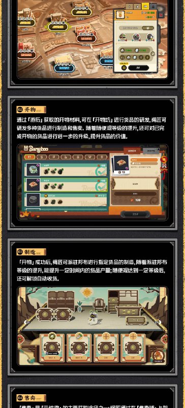 丽都修葺漫谈Vol.4：随便观日常篇绳匠们好！随着进入第二季的故事，主角一行人来到卫非地后，在「澄辉坪」与仪玄一起担负起了“重开山门”的使命——从振兴「随便观」开始！本期修葺漫谈首先为绳匠带来的是2.0版本的新玩法——「随便观」和「占卜」的介绍，一起来看看吧！「随便观」营业玩法和占卜玩法将作为绳匠进入第二季的故事后的日常主要玩法！下一篇将为绳匠带来全新「勘域」模式的相关介绍