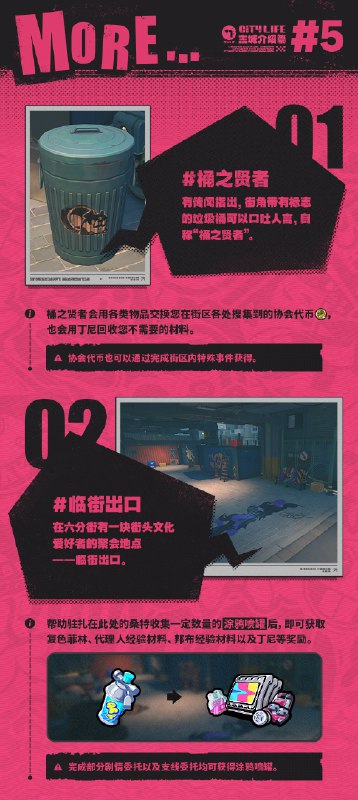 Fairy Library：主城介绍篇「铃，去收回临期录像带了