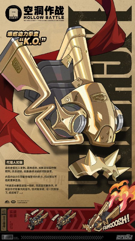 《Behind the Agent》采访手记：莱特篇亲爱的绳匠，这里是带你走近代理人的《Behind the Agent》！你知道吗，卡吕冬之子其实还有一位神秘的成员哦