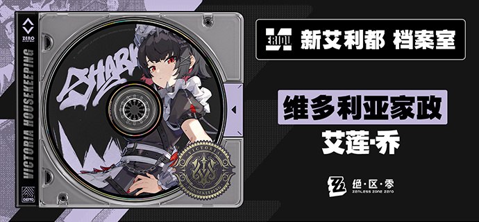 「啊，又是麻烦的委托…果然该换个班表