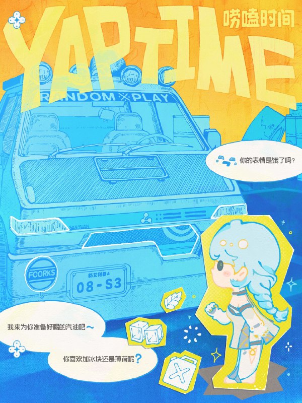 唠嗑时间「『席德』，你昨天去哪了？」「去绳匠家聊天~」「六分街？可绳匠们不是在卫非地吗？」「但也和大家聊了很多哦~」source @ZZZ_Game唠嗑时间「『席德』，你昨天去哪了？」「去绳匠家聊天~」「六分街？可绳匠们不是在卫非地吗？」「但也和大家聊了很多哦~」source @ZZZ_Game