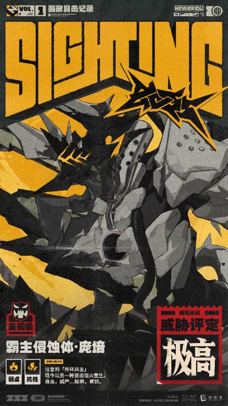 霸主侵蚀体·庞培——强敌目击记录嗯...嗯呢呢...（呼...好累...好恐怖）嗯呢嗯，嗯呢...嗯呢呢呢！！（看到这则消息的绳匠，听我说...外环霸主庞培，变成了可怕的以骸！！）嗯呢嗯呢呢...（冒死记录下了它与代理人战斗的片段...）嗯呢呢嗯呢！（近期前往外环的绳匠们可一定要当心！）source @ZZZ_Game霸主侵蚀体·庞培——强敌目击记录嗯...嗯呢呢...（呼...好累...好恐怖）嗯呢嗯，嗯呢...嗯呢呢呢！！（看到这则消息的绳匠，听我说...外环霸主庞培，变成了可怕的以骸！！）嗯呢嗯呢呢...（冒死记录下了它与代理人战斗的片段...）嗯呢呢嗯呢！（近期前往外环的绳匠们可一定要当心！）source @ZZZ_Game