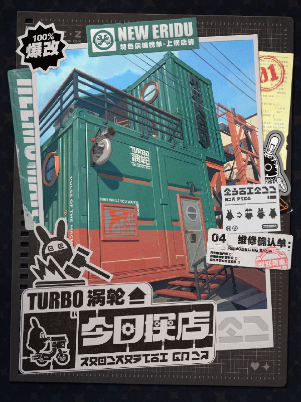 新艾利都探店 | 要改装一下你的邦布吗？在录像店试片的时候把小邦布吓得发声系统出了故障，就近选了隔壁的改装店去维修，没想到在平平无奇的门店外表下，服务出人意料地好