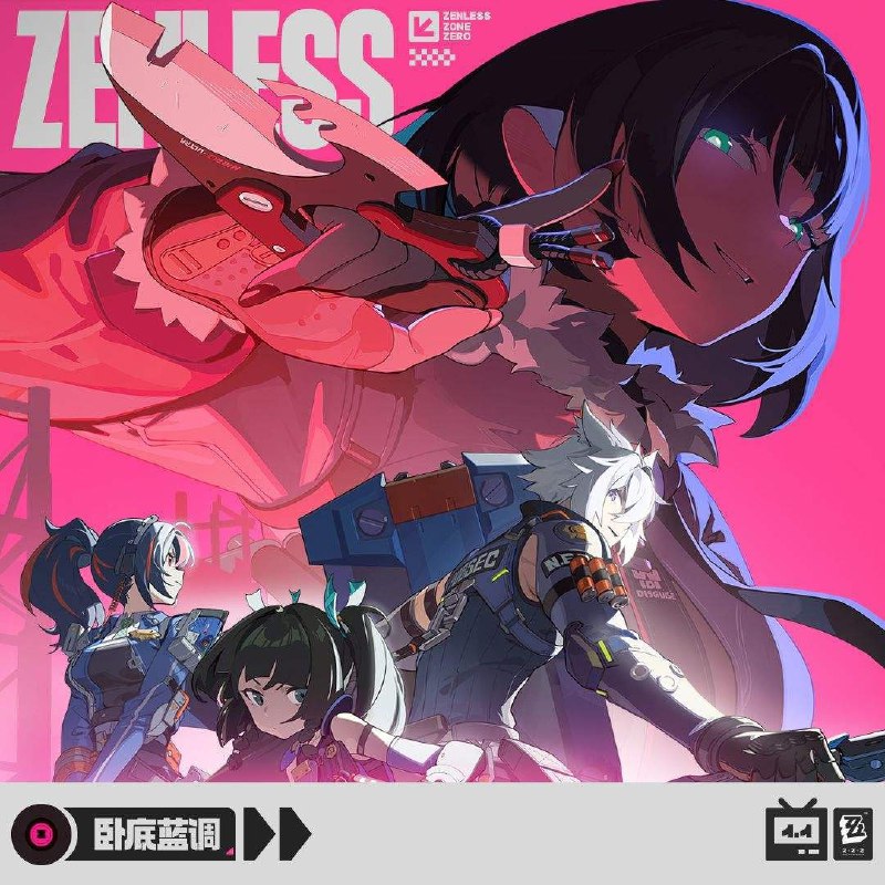 1.1 版本「卧底蓝调」版本更新已完成亲爱的绳匠：世界全剧终，欢迎来到新艾利都！欢迎来到 1.1 版本「卧底蓝调」！@ZZZ_Game