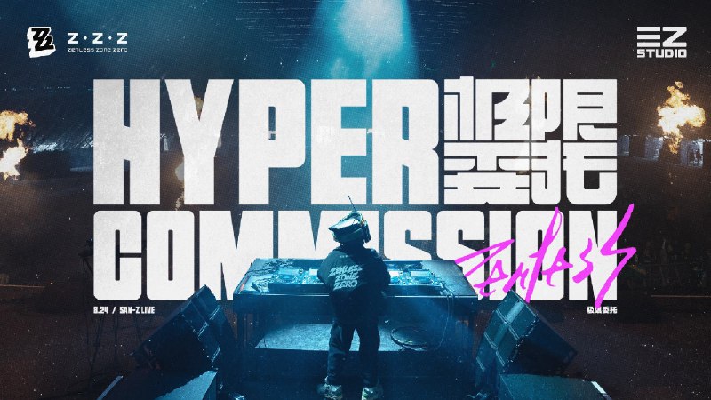 极限委托 | 2024绝区零DJ音乐节表演舞台欢迎观看绝区零DJ舞台现场英国Creamfields音乐节希望你喜欢！——欢迎来到新艾利都！——source @ZZZ_Game #极限委托极限委托 | 2024绝区零DJ音乐节表演舞台欢迎观看绝区零DJ舞台现场英国Creamfields音乐节希望你喜欢！——欢迎来到新艾利都！——source @ZZZ_Game #极限委托