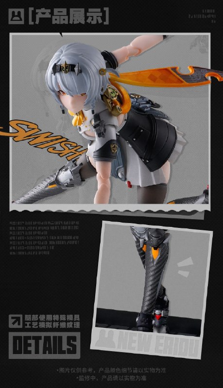 新品情报 | S.H.Figuarts 绝区零 零号·安比亲爱的绳匠，天猫「绝区零三Z官方旗舰店」、米游社「绝区零」、抖音「绝区零周边旗舰店」将于4月29日20:00开启「S.H.Figuarts 绝区零 零号·安比 可动手办」的预售