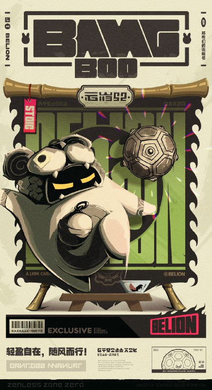 邦布们的说明书丨狮耶「随便观里好风水，邦布都会扫堂腿！」「守门寻物无所谓，功夫拳脚得学会！」—— 欢迎来到新艾利都！——source @ZZZ_Game邦布们的说明书丨狮耶「随便观里好风水，邦布都会扫堂腿！」「守门寻物无所谓，功夫拳脚得学会！」—— 欢迎来到新艾利都！——source @ZZZ_Game