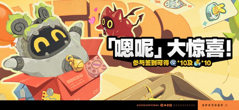 庆典福利说明 「庆典专属频道」活动说明【活动时间】2.0版本更新后~2025/07/16 05:59 【参与条件】绳网等级≥8级，在主线序章·幕间中解锁「活动」功能后即可参与