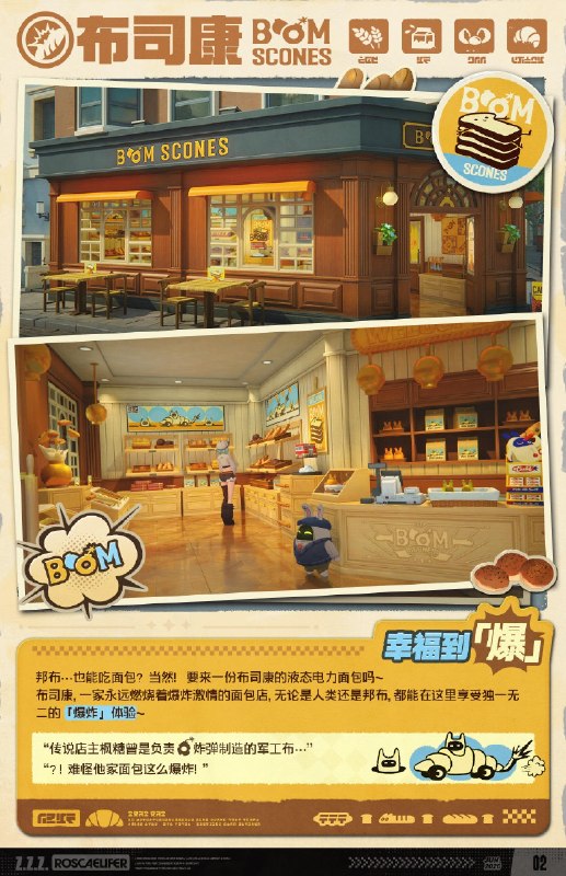 下一站，罗斯凯利法这座独立于新艾利都市区的「空域机密特区」，终于向绳匠们揭开了面纱…source @ZZZ_Game下一站，罗斯凯利法这座独立于新艾利都市区的「空域机密特区」，终于向绳匠们揭开了面纱…source @ZZZ_Game