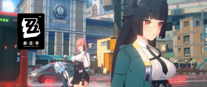 《绝区零》日常影像｜不可踏入…「黑色，侵蚀区，不可踏入…白色，安全