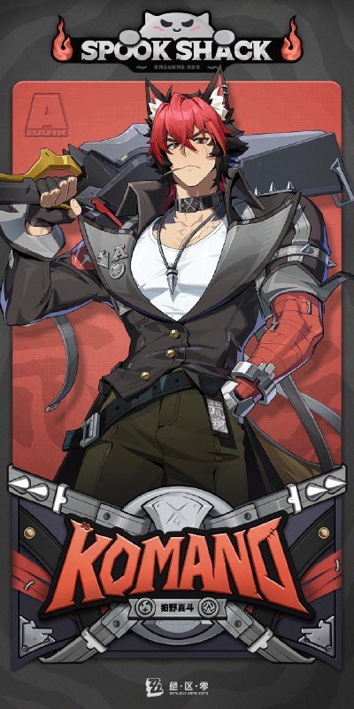 代理人机制介绍丨狛野真斗篇更新即将完成…资料库中已收录代理人狛野真斗的战斗相关信息，重点内容解析完毕，请查收