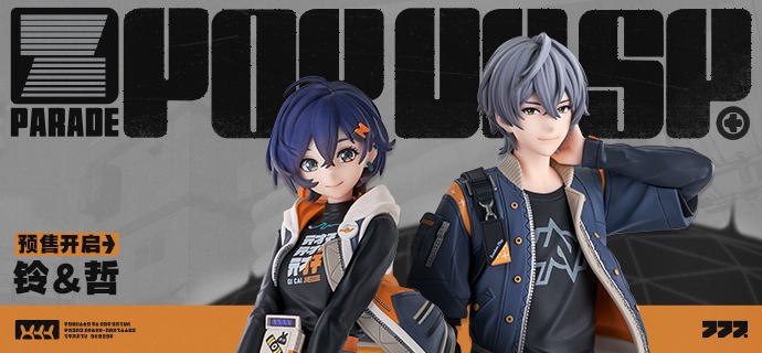 新品情报丨GSC POP UP PARADE SP铃&哲手办想惬意地窝在家里看部好电影？记得先去录像店「RandomPlay」逛逛