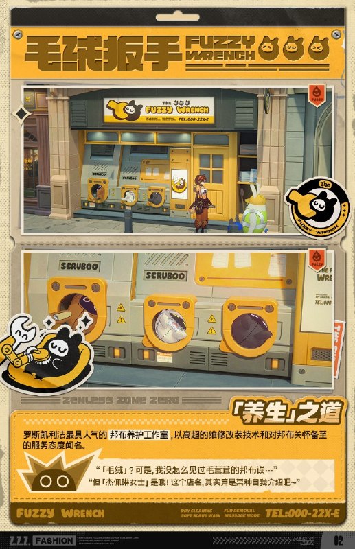 走近「齿轮街」欢迎来到邦布的领域嗯呢！source @ZZZ_Game走近「齿轮街」欢迎来到邦布的领域嗯呢！source @ZZZ_Game
