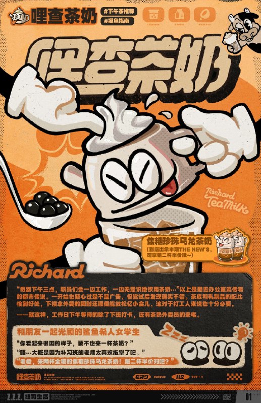 THE NEW'S Vol.009 打工人的放松攻略~嗯呢呢~嗯呢！嗯嗯，嗯呢嗯…（读者朋友们~我是嘟卡！最近在整理来信时，一位读者朋友说自己收到了高志金融的offer…）“嗯呢嗯呢，嗯呢~”（“下周就要搬到光映广场生活了，想多多了解这里好玩好吃的地方~”）呢呢，嗯呢嗯嗯呢！（所以，本期内容为大家带来了备受打工人好评的放松攻略！）嗯、嗯呢呢嗯呢！Σ(っ °Д °;)っ（才、才不是嘟卡自己也想摸鱼！Σ(っ °Д °;)っ）——欢迎来到新艾利都！—— source @ZZZ_GameTHE NEW'S Vol.009 打工人的放松攻略~嗯呢呢~嗯呢！嗯嗯，嗯呢嗯…（读者朋友们~我是嘟卡！最近在整理来信时，一位读者朋友说自己收到了高志金融的offer…）“嗯呢嗯呢，嗯呢~”（“下周就要搬到光映广场生活了，想多多了解这里好玩好吃的地方~”）呢呢，嗯呢嗯嗯呢！（所以，本期内容为大家带来了备受打工人好评的放松攻略！）嗯、嗯呢呢嗯呢！Σ(っ °Д °;)っ（才、才不是嘟卡自己也想摸鱼！Σ(っ °Д °;)っ）——欢迎来到新艾利都！—— source @ZZZ_Game