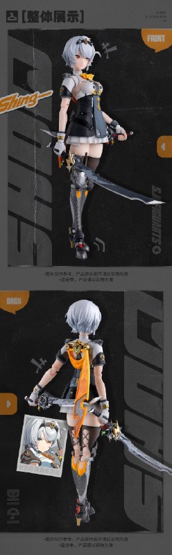 新品情报 | S.H.Figuarts 绝区零 零号·安比亲爱的绳匠，天猫「绝区零三Z官方旗舰店」、米游社「绝区零」、抖音「绝区零周边旗舰店」将于4月29日20:00开启「S.H.Figuarts 绝区零 零号·安比 可动手办」的预售