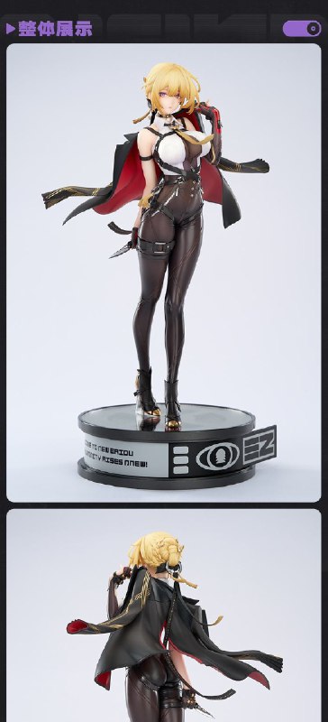 新品情报 | 阵营系列 天琴座 伊芙琳·舒瓦利耶 1/7手办「这道防线，是不可逾越的界限