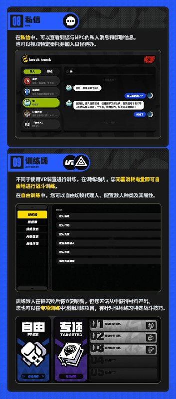 Fairy Library：菜单界面篇「这个，嗯，还有这个，都关掉！」「呃，铃，你确定要关闭UI进行这个游戏的挑战吗?」「嘿嘿，哥哥，看我一命通关吧！」「Fairy，打开录制，我还挺喜欢看游戏实况搞笑合集剪辑的，不过记得后期调成二倍...不，三倍速