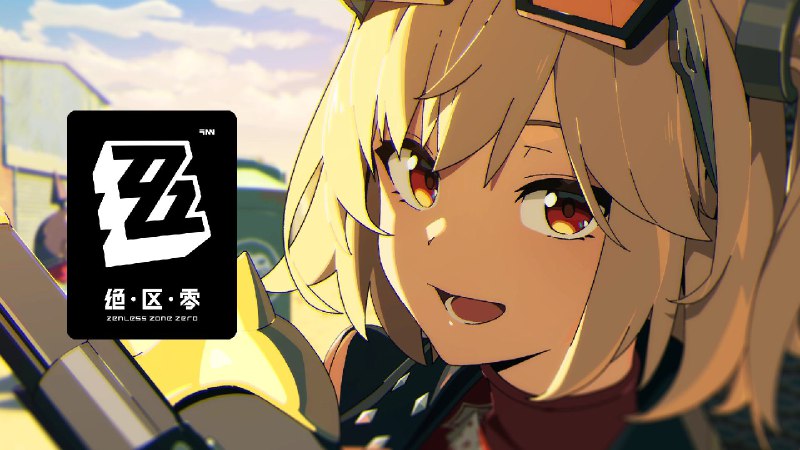 《绝区零》幕间PV | 燃擎惜别「生于外环，就要像你一样——」「就这样一直，一直…」「一直冲刺完最后一公里吧！」——欢迎来到新艾利都！——source @ZZZ_Game #幕间PV #PV《绝区零》幕间PV | 燃擎惜别「生于外环，就要像你一样——」「就这样一直，一直…」「一直冲刺完最后一公里吧！」——欢迎来到新艾利都！——source @ZZZ_Game #幕间PV #PV