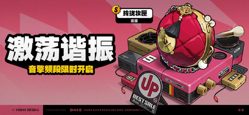 2.0版本限时频段（上期）亲爱的绳匠：本期代理人与音擎调频活动时间为：2.0版本更新后~2025/06/25 11:59，包含如下内容：「独步沧溟」调频活动活动期间，限定S级代理人[仪玄(命破·玄墨)]以及A级代理人[潘引壶(防护·物理)]、[波可娜(击破·物理)]的调频获取概率将大幅提升！「喧哗奏鸣」调频活动活动期间，限定S级音擎[青溟笼舍(命破)]以及A级音擎[震元奇枢(防护)]、[裁纸刀(击破)]的调频获取概率将大幅提升！「千千阙音」调频活动活动期间，限定S级代理人[耀嘉音(支援·以太)]以及A级代理人[潘引壶(防护·物理)]、[波可娜(击破·物理)]的调频获取概率将大幅提升！ 「激荡谐振」调频活动活动期间，限定S级音擎[玲珑妆匣(支援)]以及A级音擎[震元奇枢(防护)]、[裁纸刀(击破)]的调频获取概率将大幅提升！※ 以上信号中，限定S级代理人与限定S级音擎均不会进入「热门卡司」常驻频段