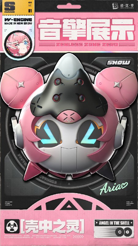 「壳中之灵」音擎展示视频「灿烂和声」调频活动即将开启， 2026/03/04 12:00 ~ 2026/03/23 14:59，限定S级音擎[壳中之灵(异常)]调频获取概率up！source @ZZZ_Game