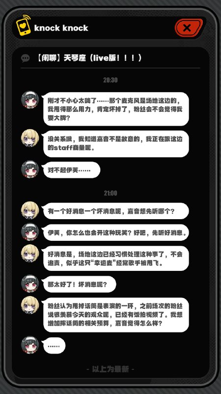 source @BangBooBang #绳网纪实