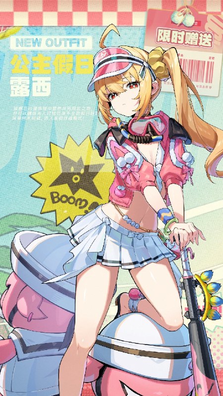 夏日时装[露西 • 公主假日]，7月29日即将上线！绳匠可通过完成活动「恰浪花逐夏而至」限时奖励任务，限时免费获取露西时装「公主假日」
