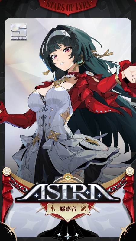 独家频段「千千阙音」1.5版本更新后 - 2025/2/12 11:59:59，限定S级代理人「耀嘉音(支援 · 以太)」调频获取概率up！—— 欢迎来到新艾利都！——source @ZZZ_Game独家频段「千千阙音」1.5版本更新后 - 2025/2/12 11:59:59，限定S级代理人「耀嘉音(支援 · 以太)」调频获取概率up！—— 欢迎来到新艾利都！——source @ZZZ_Game