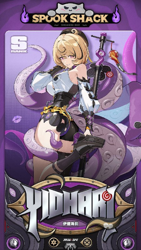 独家频段「孤旅同梦」2025/11/05 12:00 ~ 2025/11/25 14:59，限定S级代理人[伊德海莉(命破·冰)]调频获取概率up！—— 欢迎来到新艾利都！——source @ZZZ_Game独家频段「孤旅同梦」2025/11/05 12:00 ~ 2025/11/25 14:59，限定S级代理人[伊德海莉(命破·冰)]调频获取概率up！—— 欢迎来到新艾利都！——source @ZZZ_Game