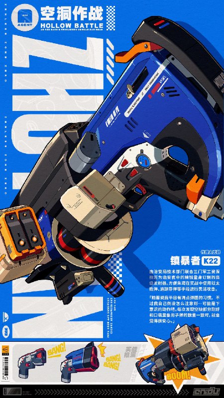 《Behind the Agent》采访手记：朱鸢篇亲爱的绳匠，这里是带你走近代理人的《Behind the Agent》！正值治安巡防宣传月期间，编辑部很荣幸邀请到了治安官朱鸢小姐进行本次采访，在宣传之余聊聊关于空洞作战和日常生活的二三事