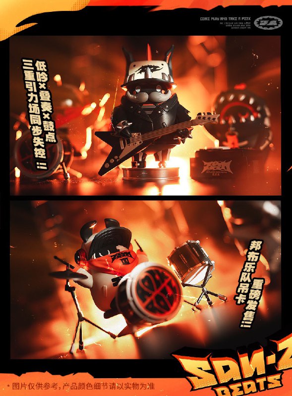 新品情报丨潮音系列 邦布艺术吊卡它们的原型是设计师乙的合作乐队中的成员，也是「三Z设计工作室」旗下邦布服装品牌的代言布