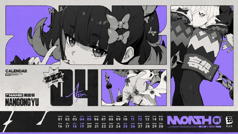 《绝区零》2026年4月月历壁纸「你的声音也太小了吧！我都听不见诶~难道是害羞了？」「很好——这样的应援才对嘛！怎么办，我都快被你感动哭了~」 亲爱的绳匠，欢迎下载&使用4月月历壁纸~ ▼ 原图获取方式点击下方链接，输入密码后即可下载