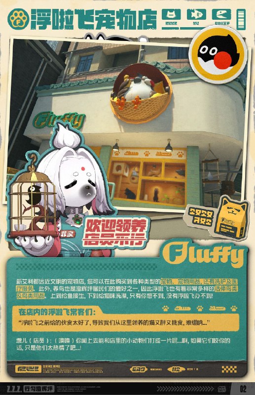 THE NEW'S Vol.011 行匀澄辉坪嗯呢呢？嗯呢嗯呢——嗯呢呢！（你知道吗？近期在网上，出现了一个热门周末出游地——澄辉坪！）嗯呢嗯呢，嗯呢呢呢呢